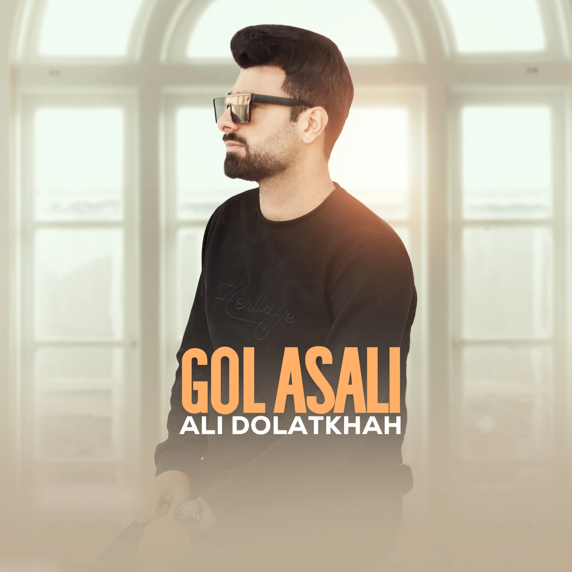 علی دولتخواه – گل عسل