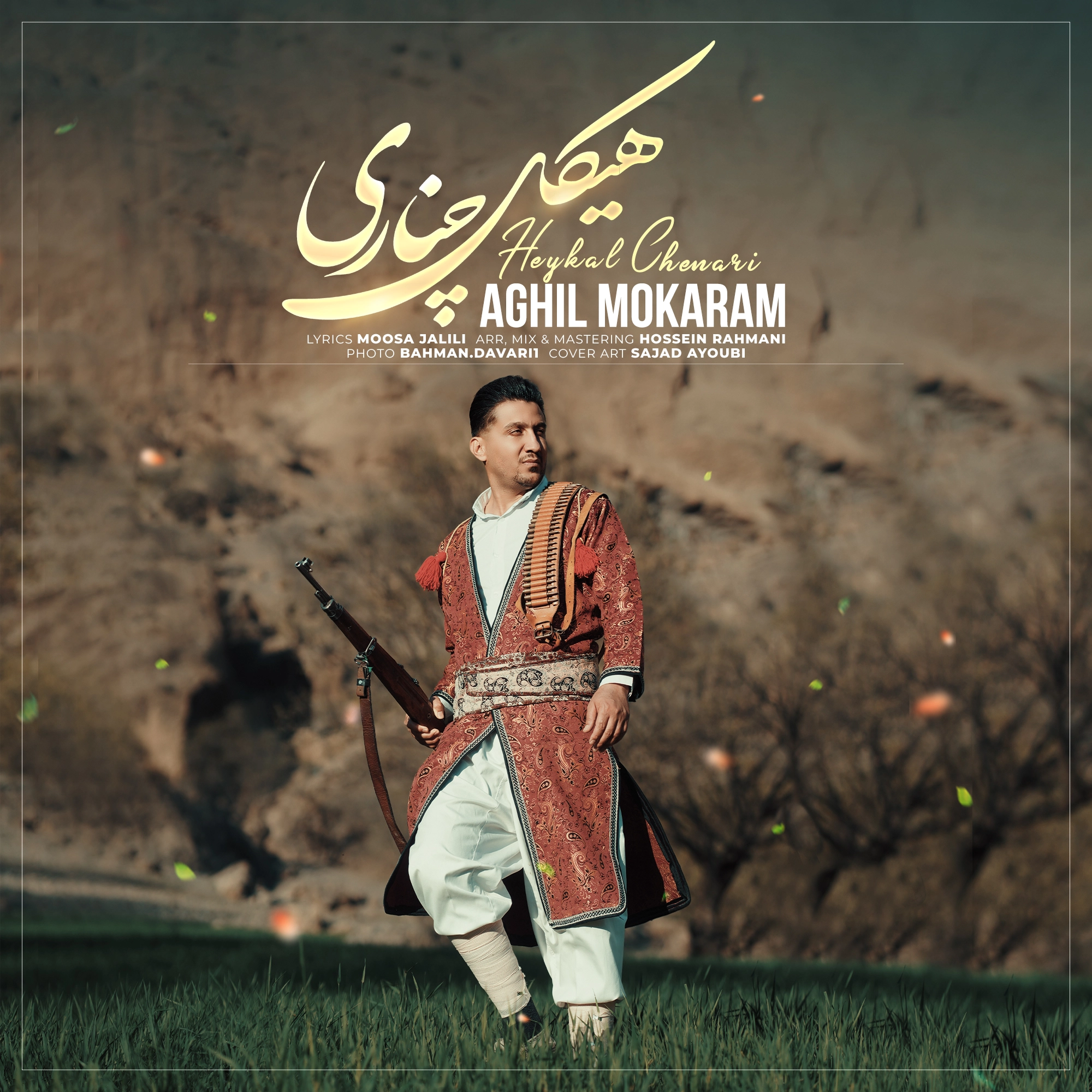 عکس اسلایدر