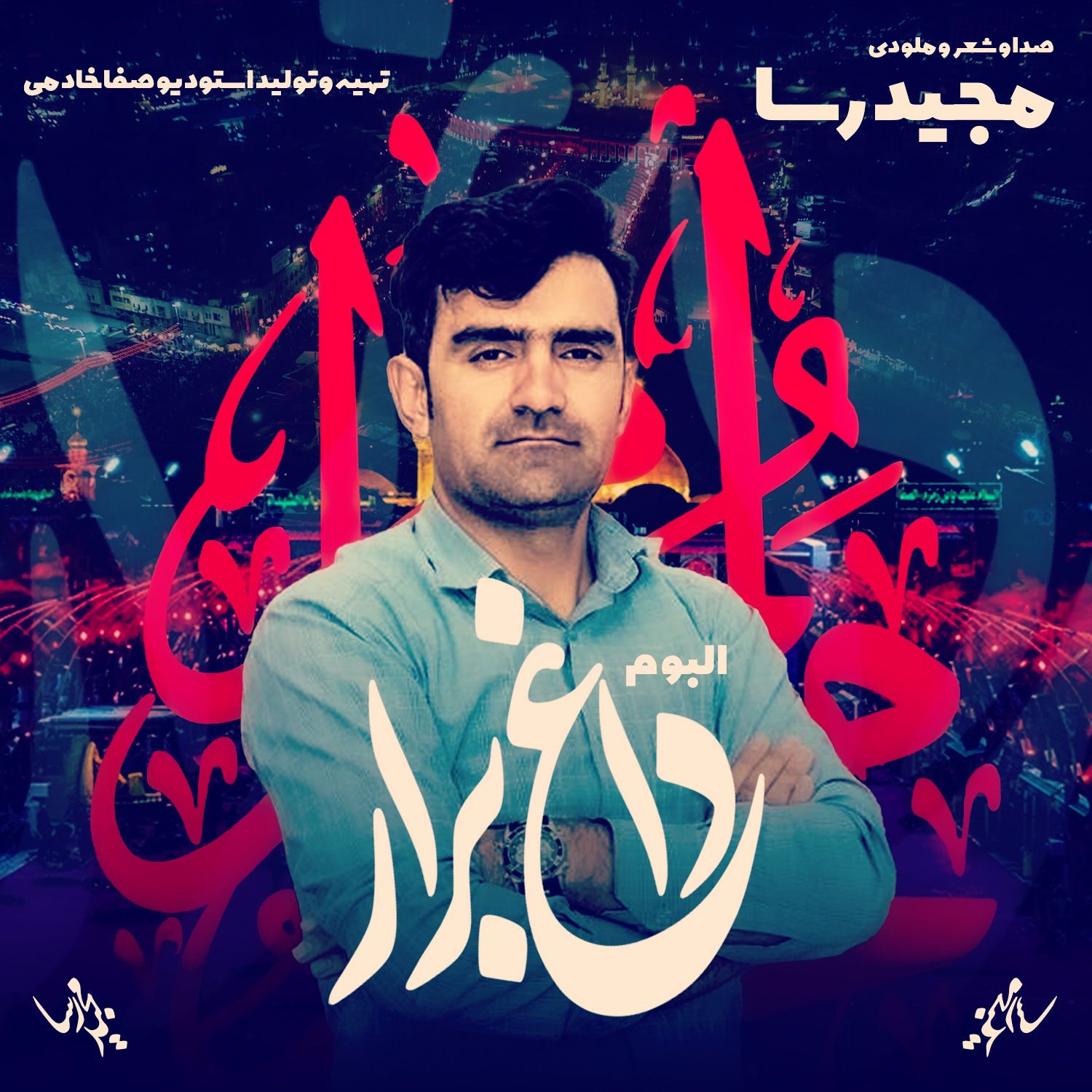 عکس اسلایدر