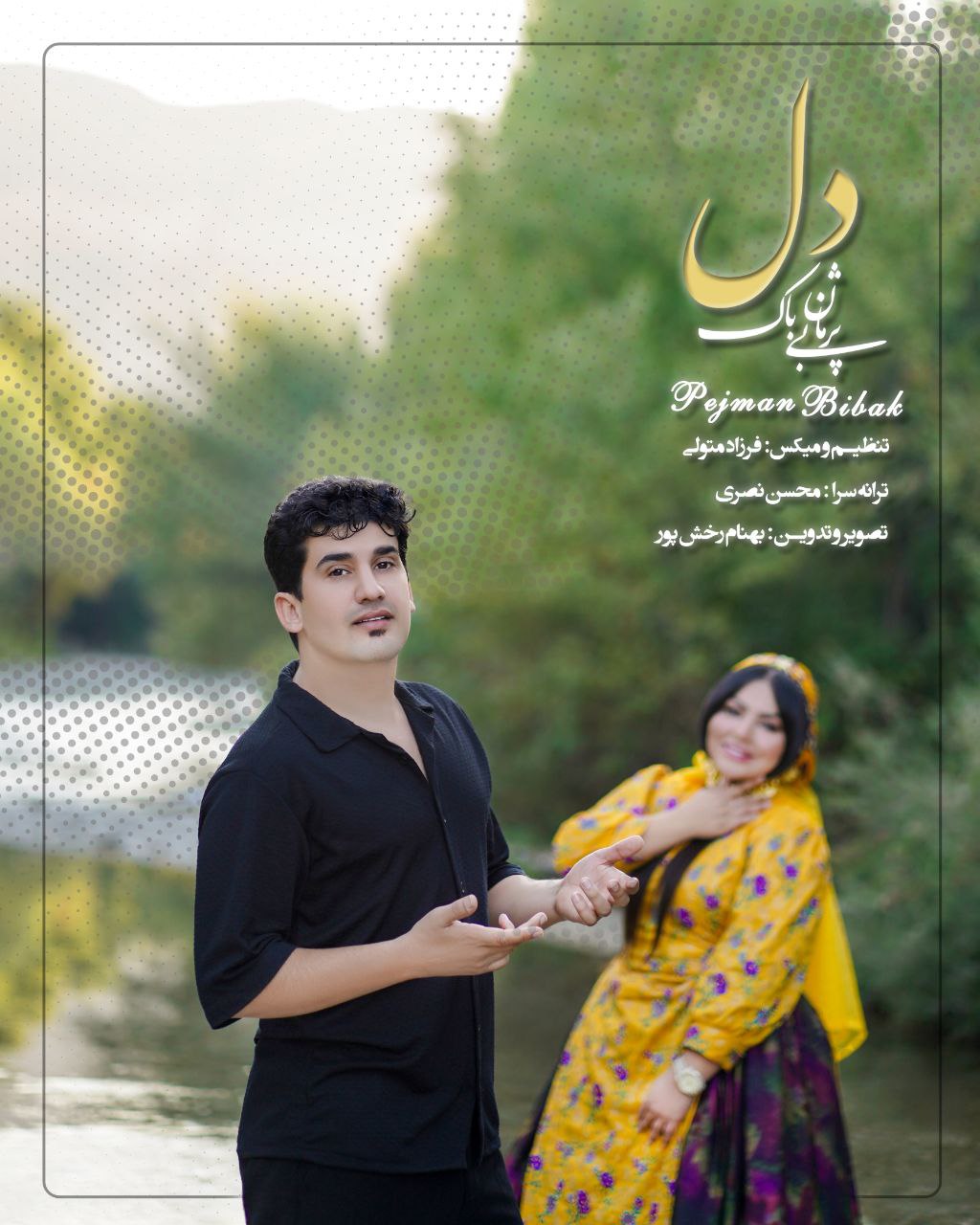 عکس اسلایدر