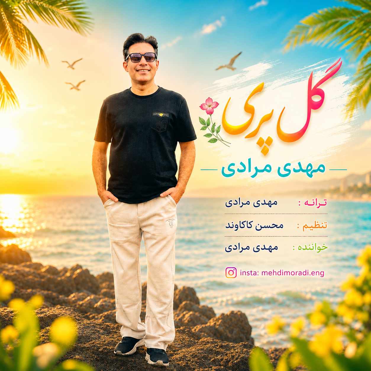 عکس اسلایدر