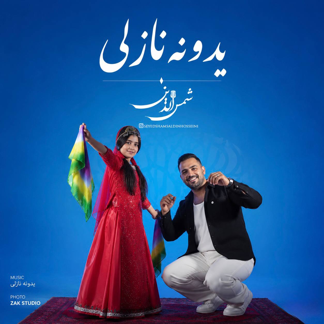 عکس اسلایدر