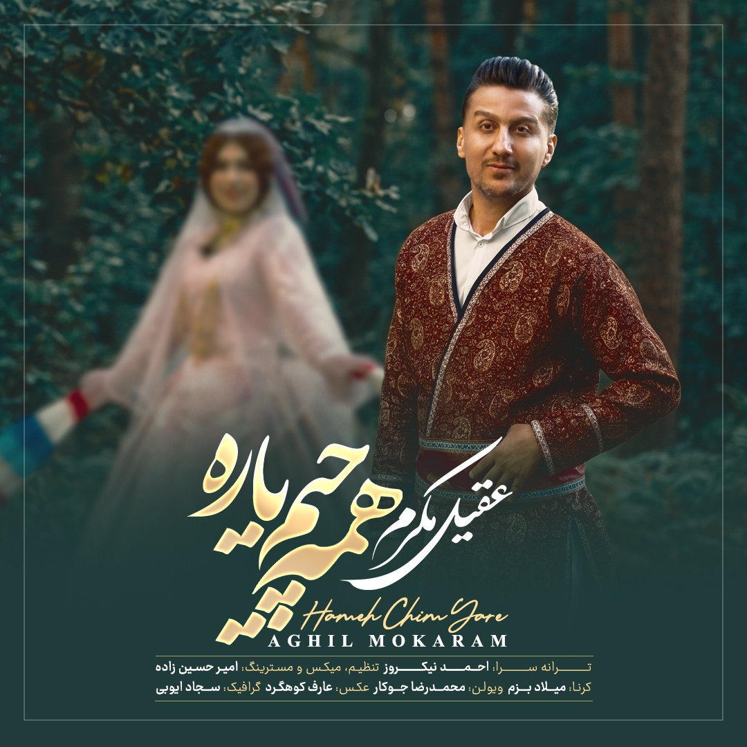 عکس اسلایدر